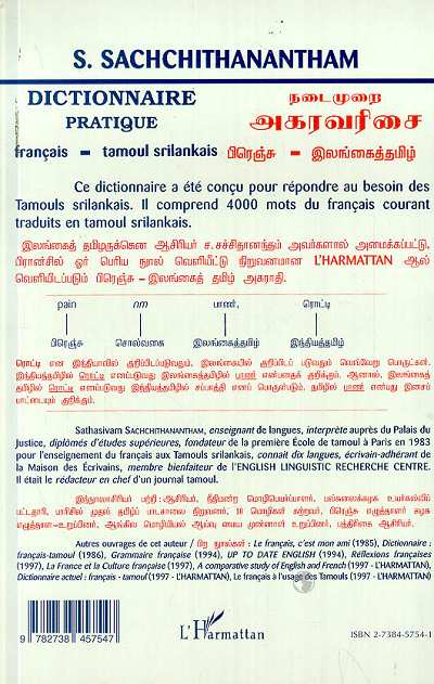 Quatrième de couverture de « DICTIONNAIRE PRATIQUE FRANCAIS-TAMOUL SRILANKAIS »
