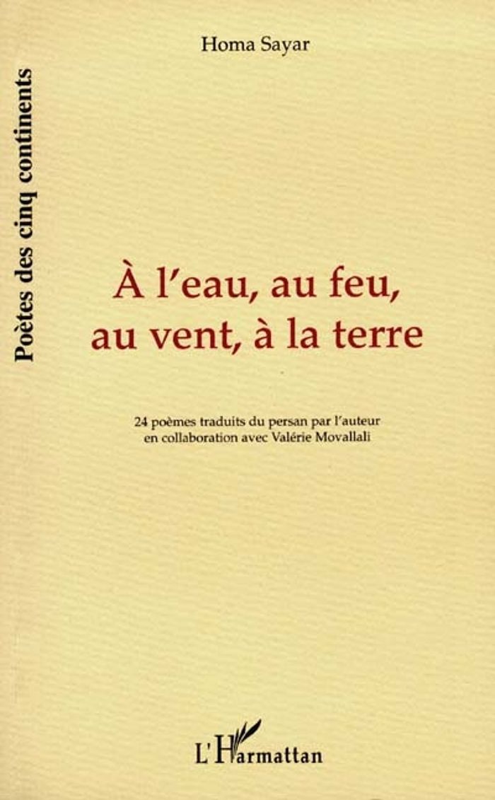 Couverture du livre « A L'EAU, AU FEU, AU VENT, A LA TERRE - 24 POEMES TRADUITS DU PERSAN PAR L'AUTEUR EN COLLABORATION AV » de Homa Sayar, librairie Les Contes Infusés à Corte