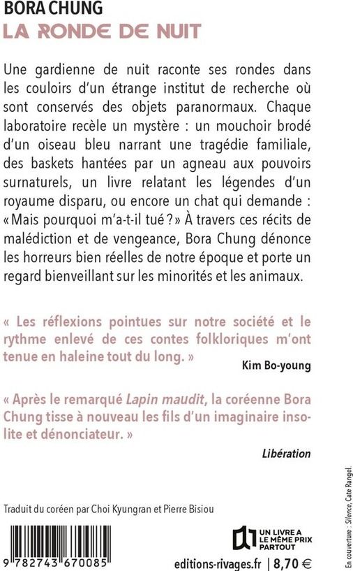 Quatrième de couverture de « LA RONDE DE NUIT »