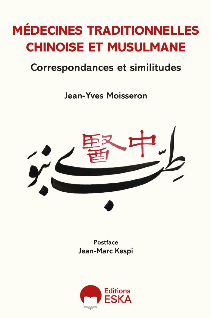 Couverture du livre « Médecines traditionnelles : savoirs, recherches et défis contemporains » de Jean-Yves Moisseron, librairie Les Contes Infusés à Corte