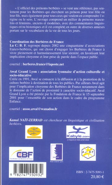 Quatrième de couverture de « L'OFFICIEL DES PRENOMS BERBERES - AWERYAN N IZARISMEN IMAZIREN »