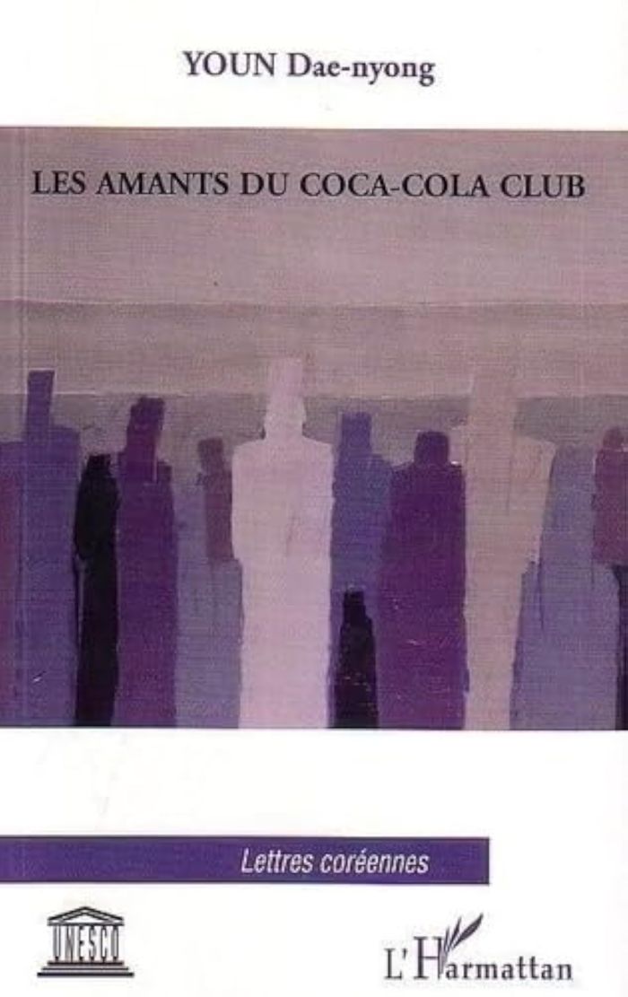Couverture du livre « LES AMANTS DU COCA-COLA CLUB » de Dae-Nyong Youn, librairie Les Contes Infusés à Corte