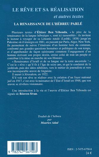 Quatrième de couverture de « LE REVE ET SA REALISATION ET AUTRES TEXTES - LA RENAISSANCE DE L'HEBREU PARLE »