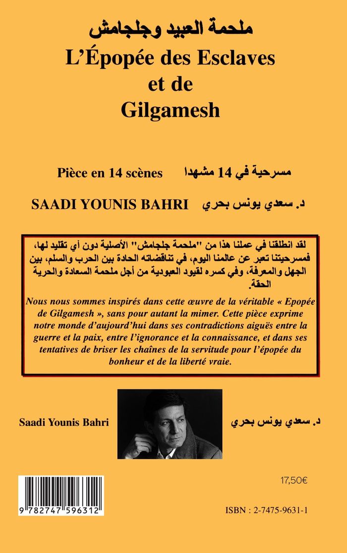 Couverture du livre « L'EPOPEE DES ESCLAVES ET DE GILGAMESH - PIECE EN QUATORZE SCENES » de Henry Wintrebert, librairie Les Contes Infusés à Corte