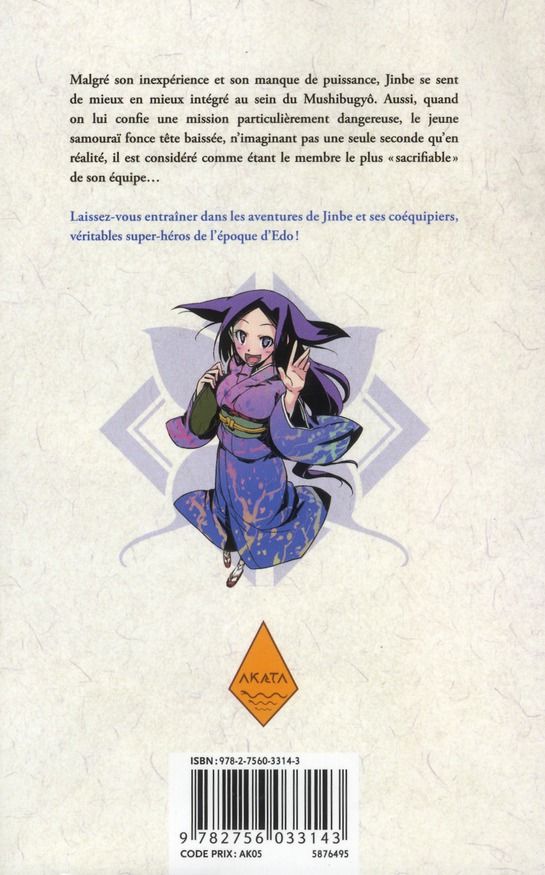 Quatrième de couverture de « JINBE EVOLUTION T02 - VOL02 »