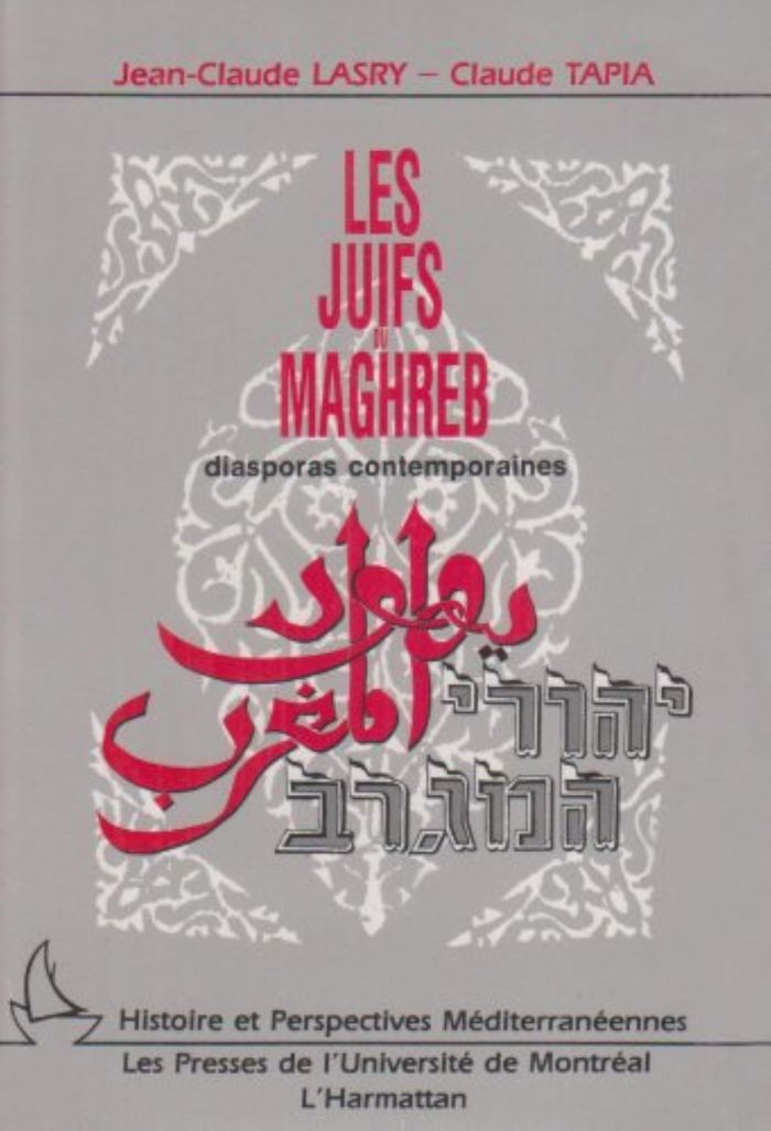 Couverture du livre « JUIFS DU MAGHREB DIASPORAS CONTEMPORAINES » de Xxx, librairie Les Contes Infusés à Corte