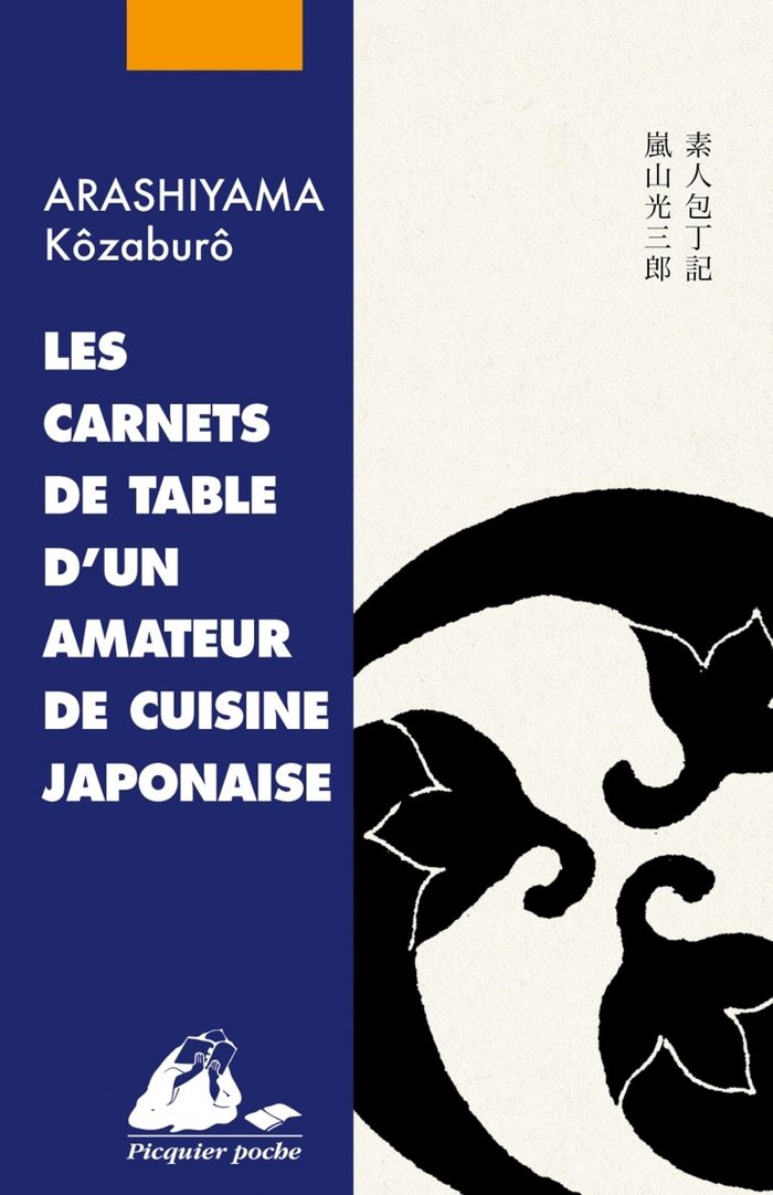 Couverture du livre « Les carnets de table d'un amateur de cuisine japonaise » de Kôzaburô Arashiyama, librairie Les Contes Infusés à Corte