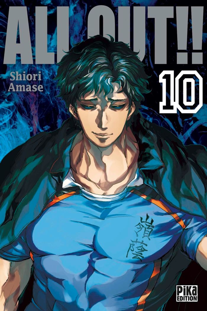 Couverture du livre « All out !! » de Shiori Amase, librairie Les Contes Infusés à Corte