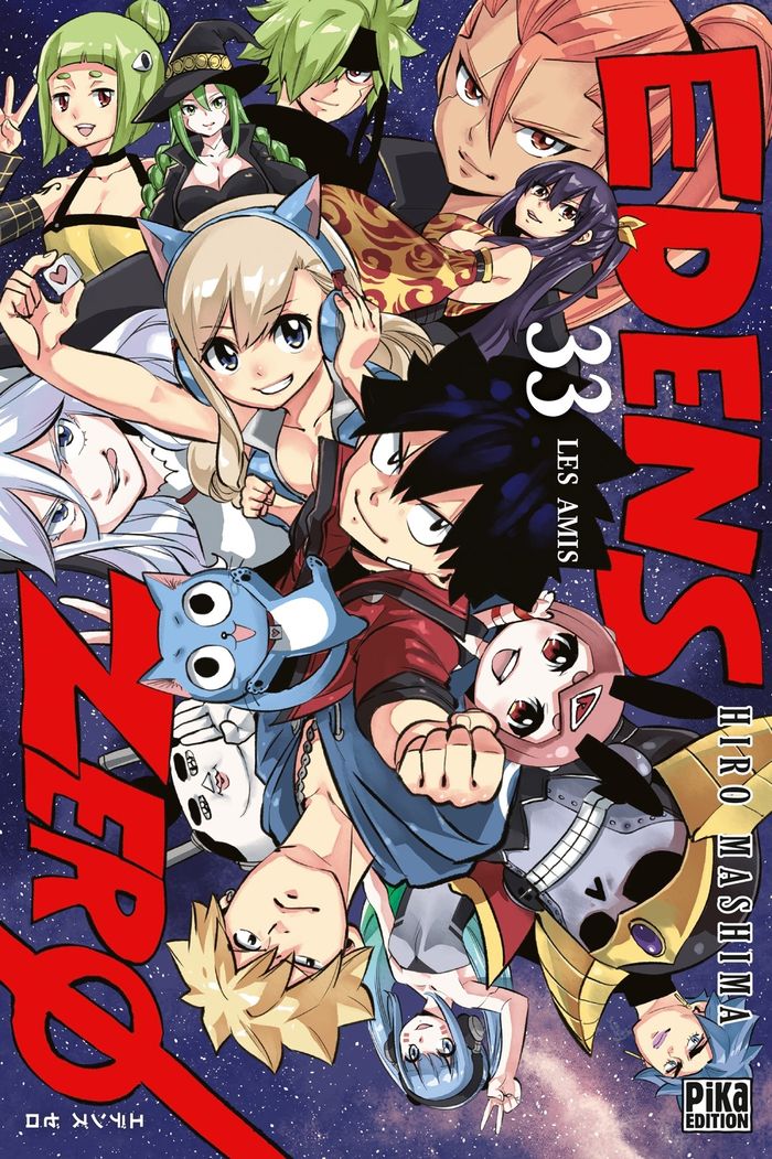Couverture du livre « Les amis » de Hiro Mashima, librairie Les Contes Infusés à Corte