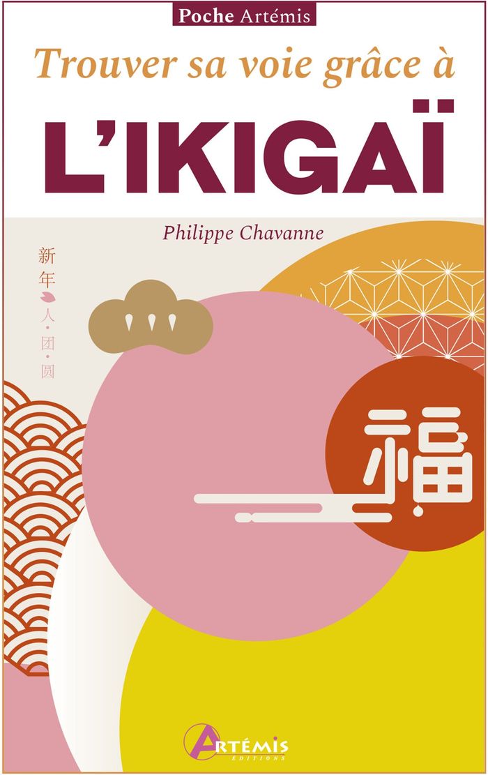 Couverture du livre « Trouver sa voie grâce à l ikigaï » de Philippe Chavanne, librairie Les Contes Infusés à Corte