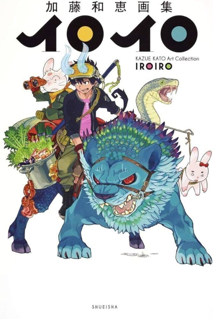 Couverture du livre « BLUE EXORCIST - ARTBOOK 10 ANS - ARTBOOK IROIRO - KAZUE KATO » de Kazue Kato, librairie Les Contes Infusés à Corte