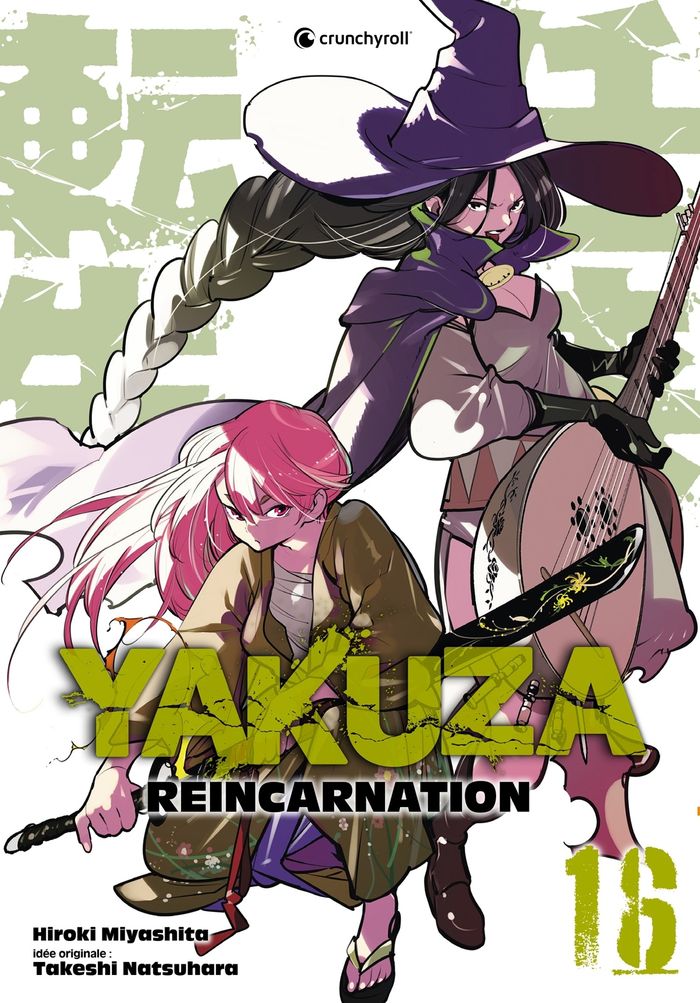 Couverture du livre « Yakuza réincarnation » de Hiroki Miyashita, librairie Les Contes Infusés à Corte