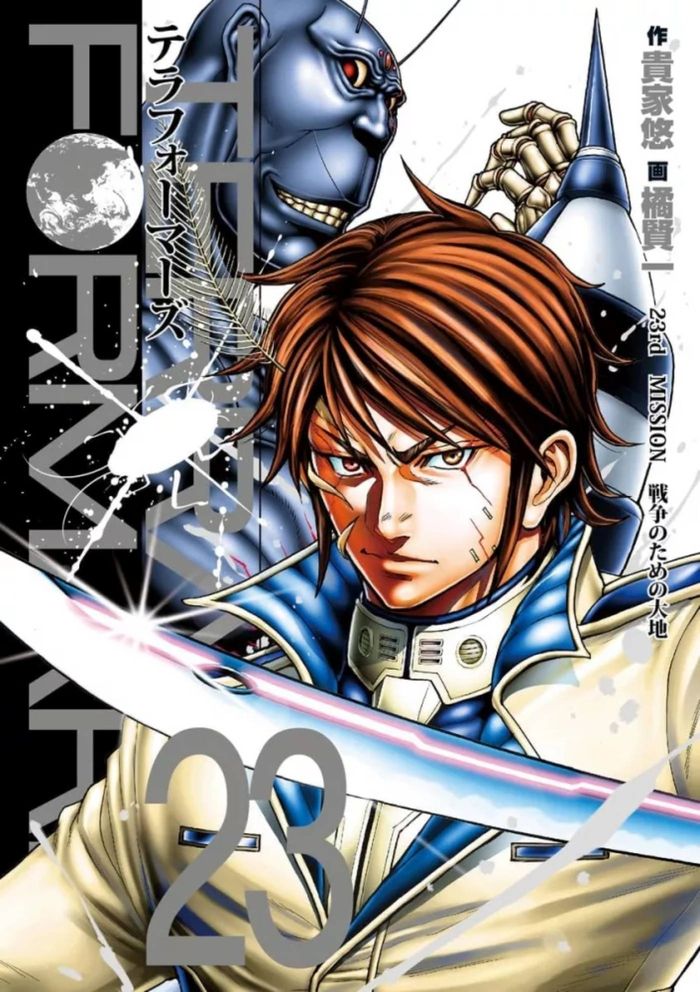 Couverture du livre « Terra formars » de Yū Sasuga, librairie Les Contes Infusés à Corte