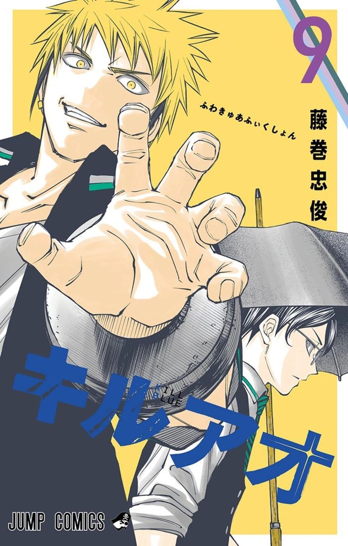 Couverture du livre « Kill blue » de Tadatoshi Fujimaki, librairie Les Contes Infusés à Corte