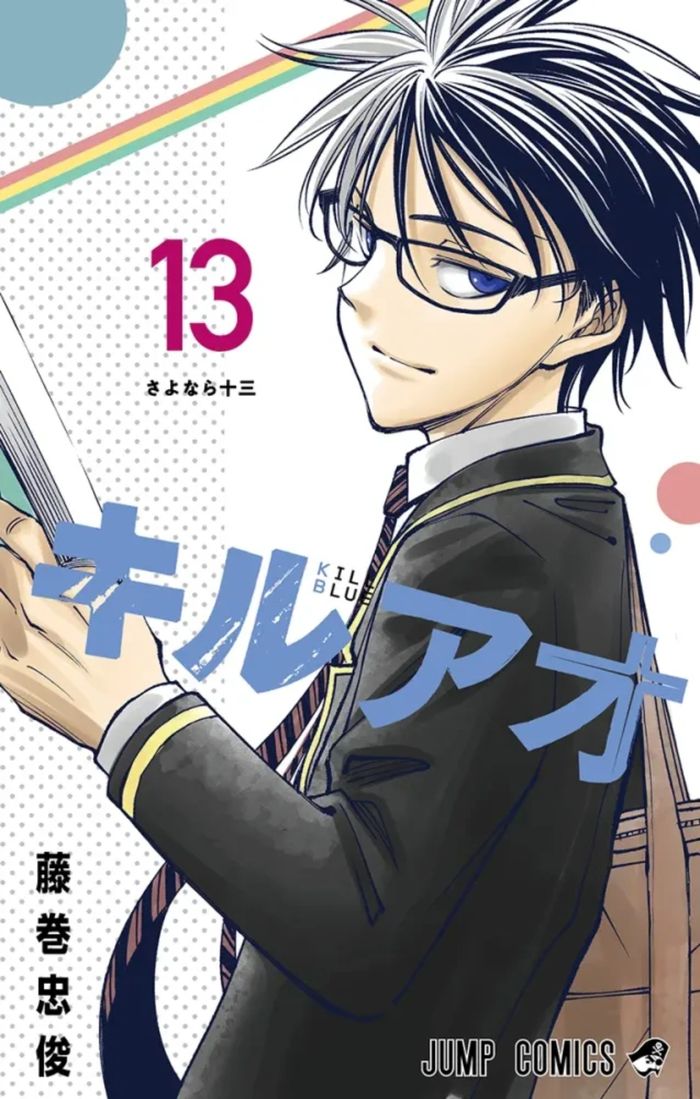 Couverture du livre « KILL BLUE T13 » de Tadatoshi Fujimaki, librairie Les Contes Infusés à Corte
