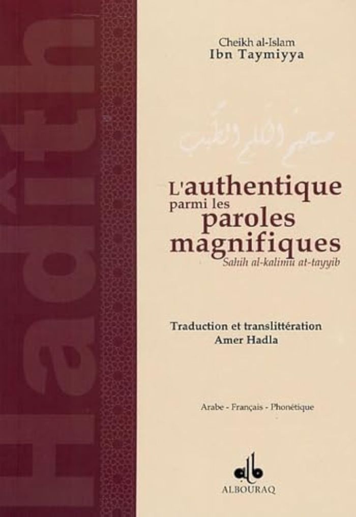 Couverture du livre « AUTHENTIQUE PARMI LES PAROLES » de Xxx, librairie Les Contes Infusés à Corte