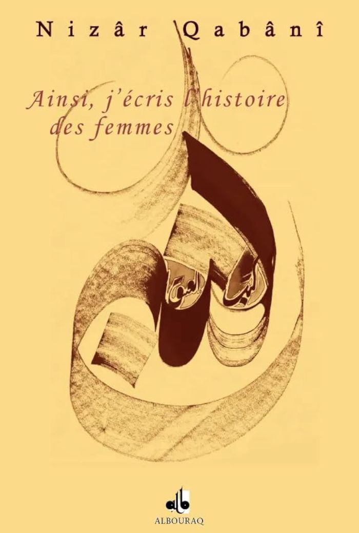 Couverture du livre « AINSI J'ECRIS L'HISTOIRE DES F », librairie Les Contes Infusés à Corte