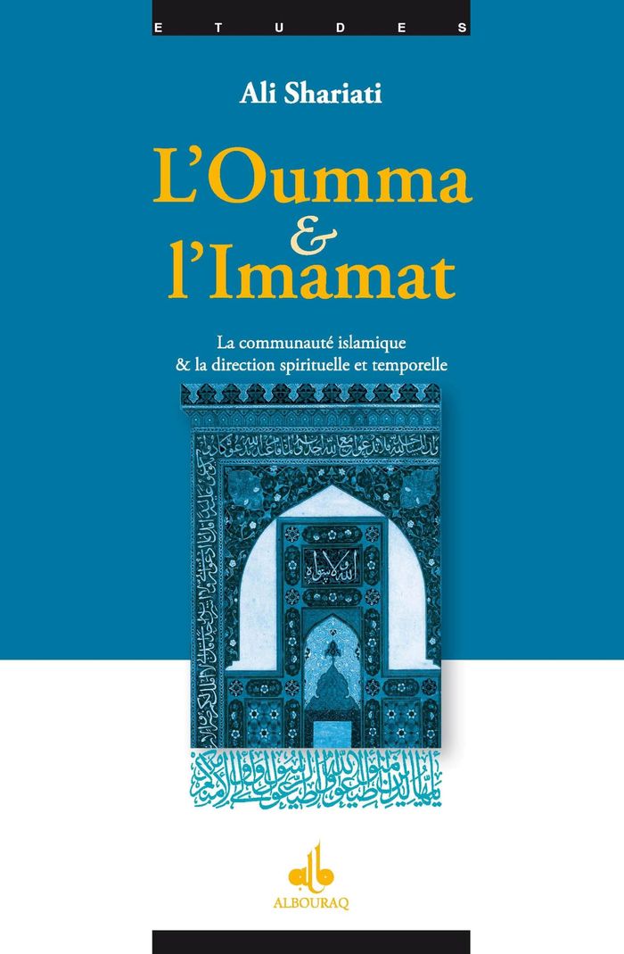 Couverture du livre « OUMMA ET L'IMAMAT (L') » de Ali Shariati, librairie Les Contes Infusés à Corte
