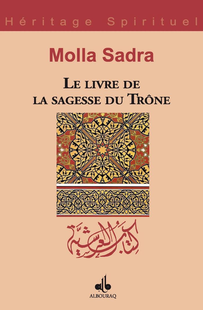 Couverture du livre « LIVRE DE LA SAGESSE DU TRONE (LE) » de Chirazi Molla Sadra, librairie Les Contes Infusés à Corte