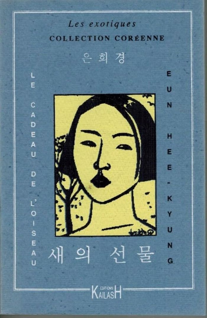 Couverture du livre « LE CADEAU DE L'OISEAU » de Xxx, librairie Les Contes Infusés à Corte