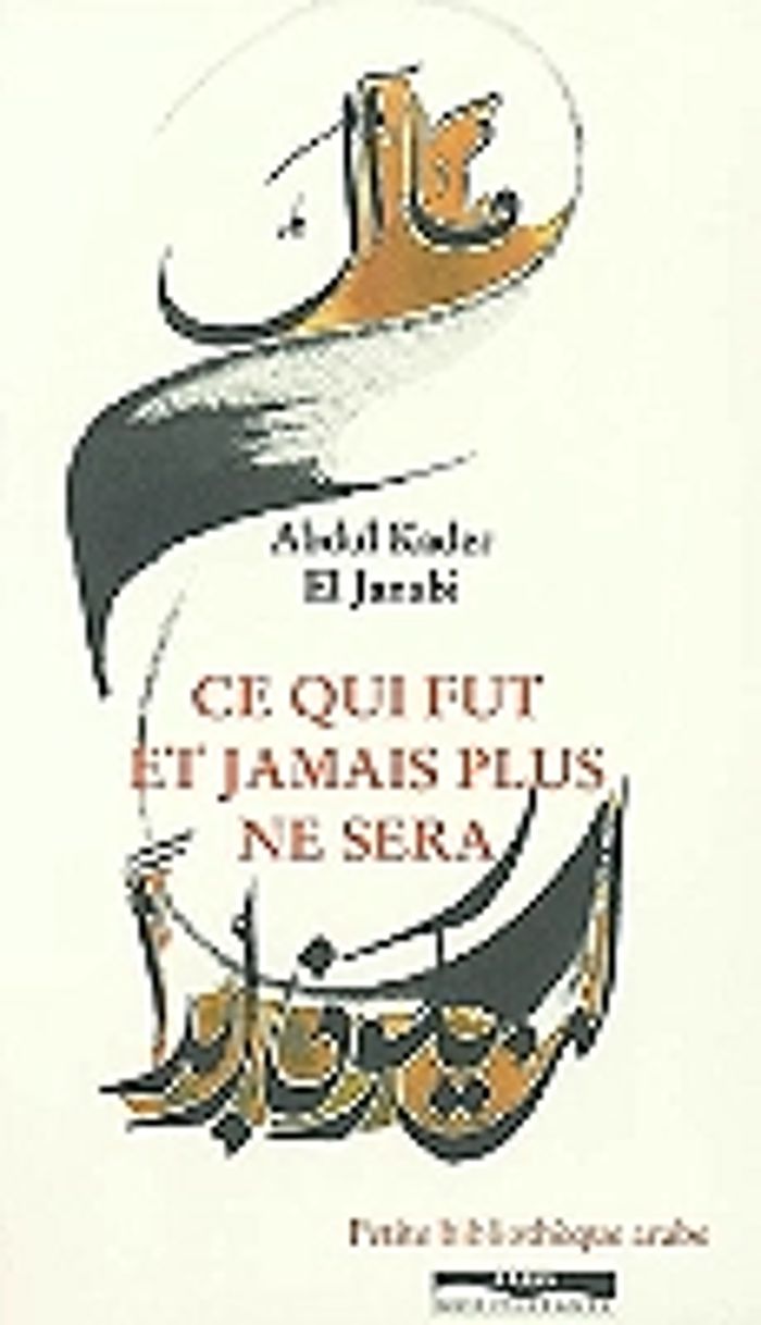 Couverture du livre « CE QUI FUT ET JAMAIS PLUS NE SERA » de Janaby/al, librairie Les Contes Infusés à Corte