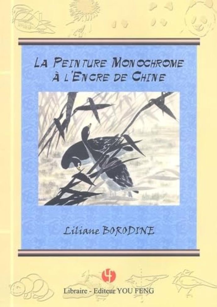 Couverture du livre « LA PEINTURE MONOCHROME A L'ENCRE DE CHINE » de Liliane Borodine, librairie Les Contes Infusés à Corte