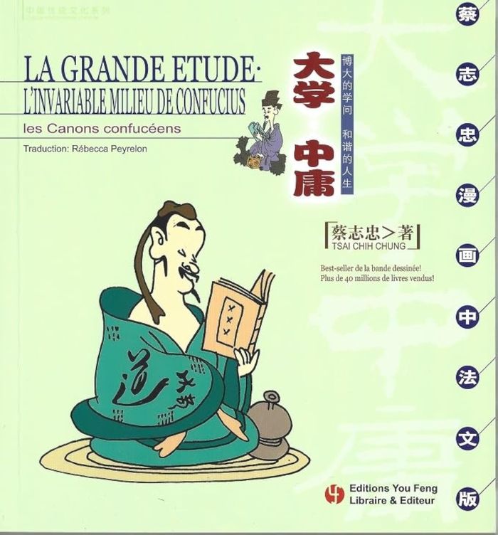 Couverture du livre « LA GRANDE ETUDE L INVARIABLE MILIEU DE CONFUCIUS (BILINGUE) » de Zhizhong Cai, librairie Les Contes Infusés à Corte
