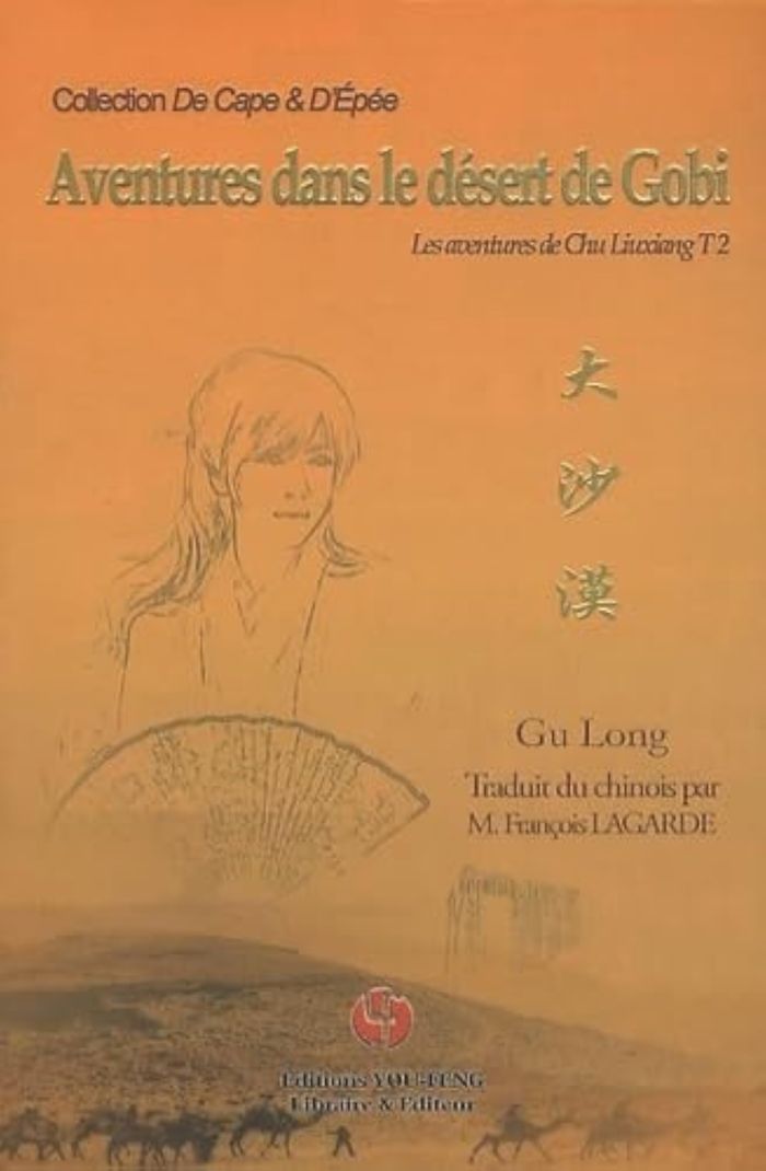 Couverture du livre « LES AVENTURES DE CHU LIUXIANG - T02 - AVENTURES DANS LE DESERT DE GOBI », librairie Les Contes Infusés à Corte
