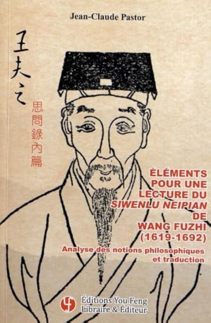 Couverture du livre « ELEMENTS POUR UNE LECTURE DU SIWENLU NEIPIAN DE WANG FUZHI, 1619-1692 - ANALYSE DES NOTIONS PHILOSOP » de Pastor-Ferrer/wang, librairie Les Contes Infusés à Corte