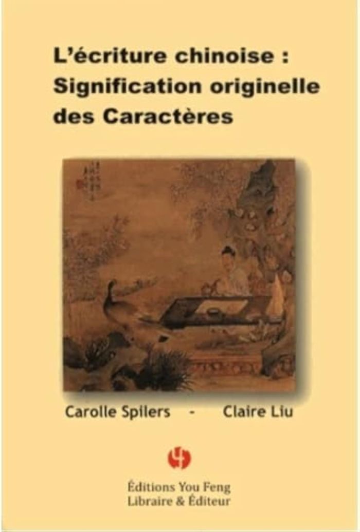 Couverture du livre « L'ECRITURE CHINOISE - SIGNIFICATION ORIGINELLE DES CARACTERES », librairie Les Contes Infusés à Corte