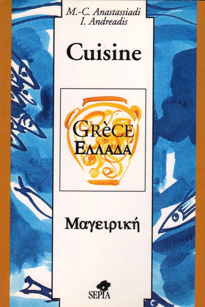 Couverture du livre « CUISINE DE GRECE » de Xxx, librairie Les Contes Infusés à Corte