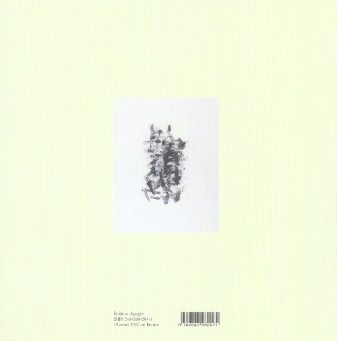 Quatrième de couverture de « CATHERINE DENIS DU CARACTERE A LA LETTRE »