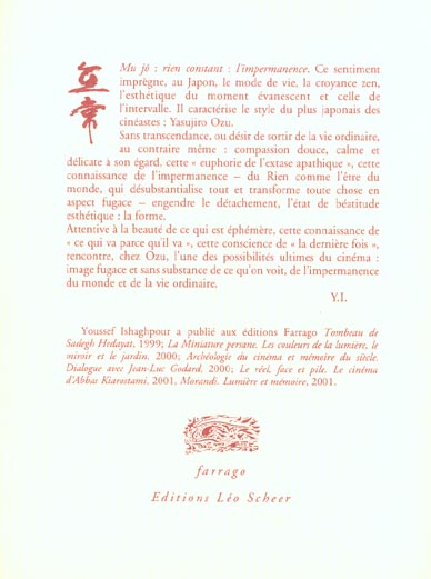 Quatrième de couverture de « FORMES DE L'IMPERMANENCE »