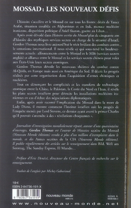 Quatrième de couverture de « MOSSAD : LES NOUVEAUX DEFIS »