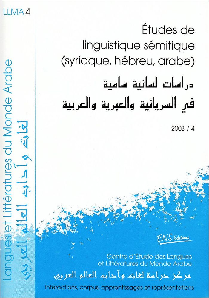 Couverture du livre « LANGUES ET LITTERATURES DU MONDE ARABE, N 4/2003 » de Djamel Kouloughli, librairie Les Contes Infusés à Corte