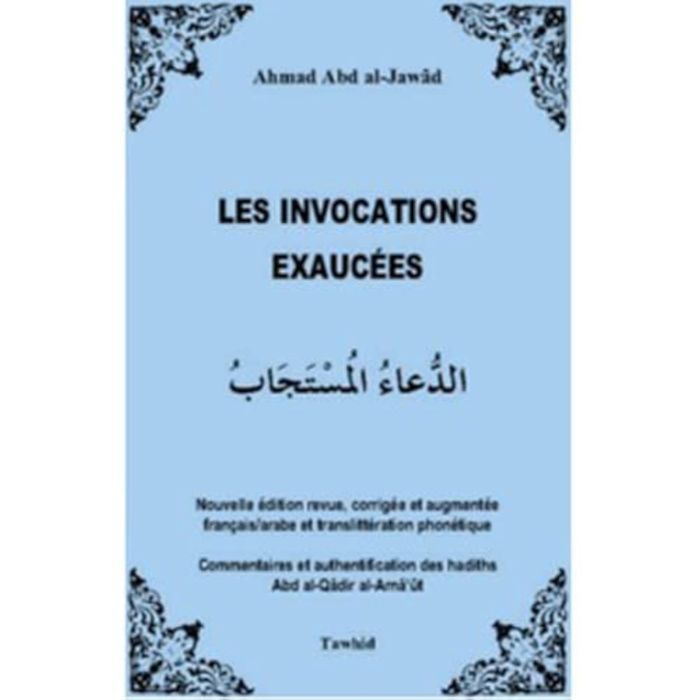Couverture du livre « LES INVOCATIONS EXAUCEES BILINGUE ARABE FRANCAIS » de Abd Al Jawad A., librairie Les Contes Infusés à Corte