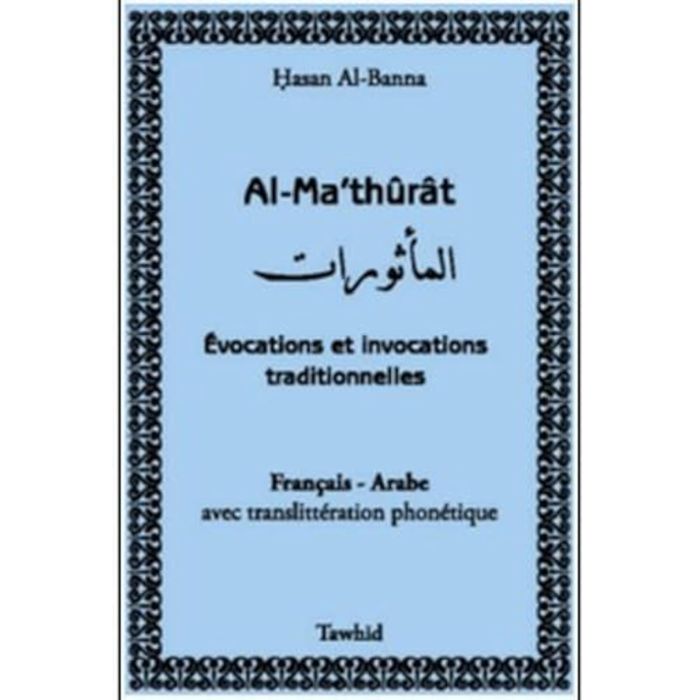 Couverture du livre « EVOCATIONS ET INVOCATIONS TRADITIONNELES FRANCAIS-ARABE » de Al Banna Hasan, librairie Les Contes Infusés à Corte