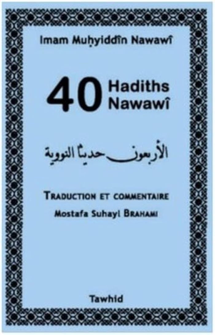 Couverture du livre « 40 HADITHS NAWAWI TRADUCTION ET COMMENTAIRE » de Mostafa Brahami, librairie Les Contes Infusés à Corte