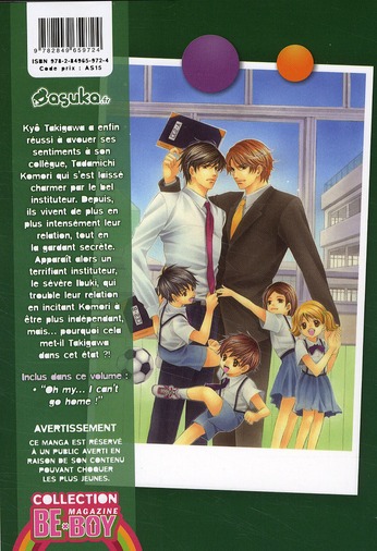 Quatrième de couverture de « LOVELY TEACHERS ! T02 »