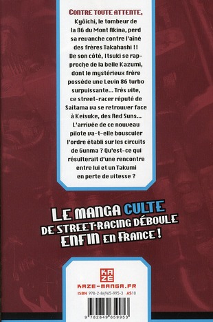 Quatrième de couverture de « INITIAL D T12 »