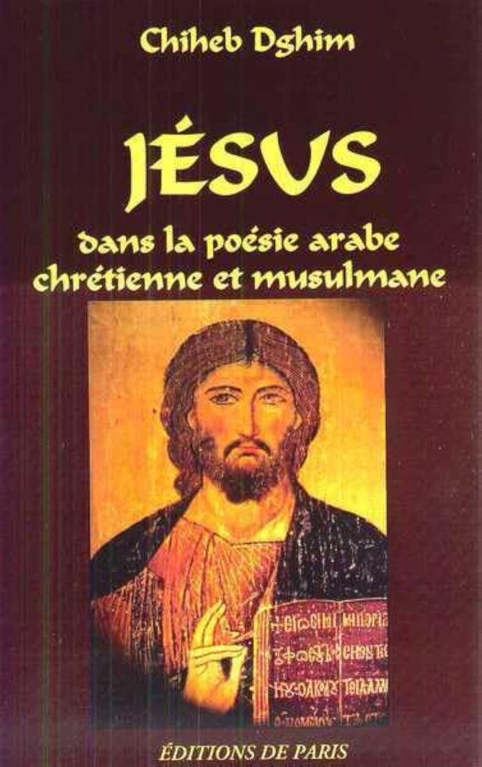 Couverture du livre « JESUS DANS LA POESIE ARABE CHRETIENNE ET MUSULMANE », librairie Les Contes Infusés à Corte