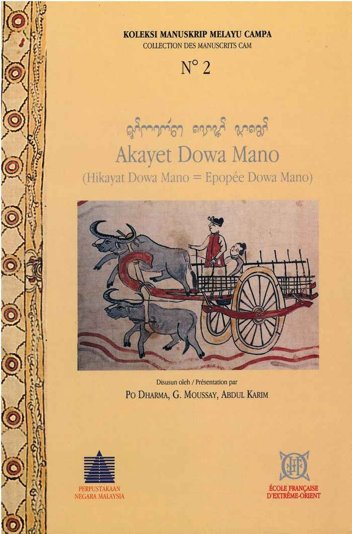 Couverture du livre « AKAYET DOWA MANO - (HIKAYAT DOWA MANO = EPOPEE DOWA MANO) » de Moussay/po/karim, librairie Les Contes Infusés à Corte