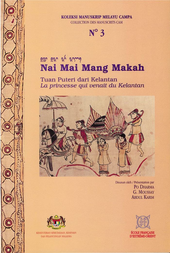 Couverture du livre « NAI MAI MANG MAKAH - TUAN PUTERI DARI KELANTAN / LA PRINCESSE QUI VENAIT DU KELANTAN » de Moussay/po/karim, librairie Les Contes Infusés à Corte