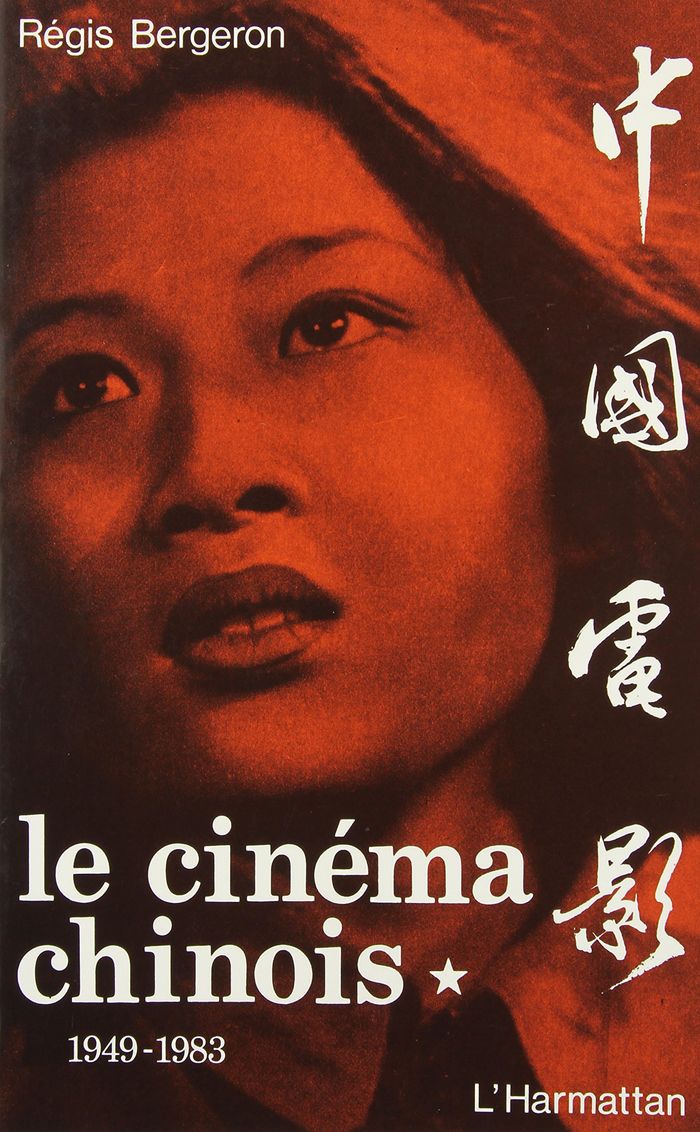 Couverture du livre « LE CINEMA CHINOIS 1949-1983 - VOL01 - TOME 1 » de Regis Bergeron, librairie Les Contes Infusés à Corte