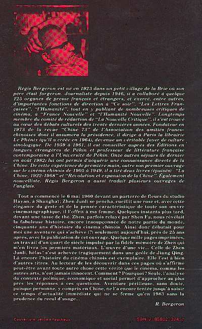 Quatrième de couverture de « LE CINEMA CHINOIS 1949-1983 - VOL03 - TOME 3 »