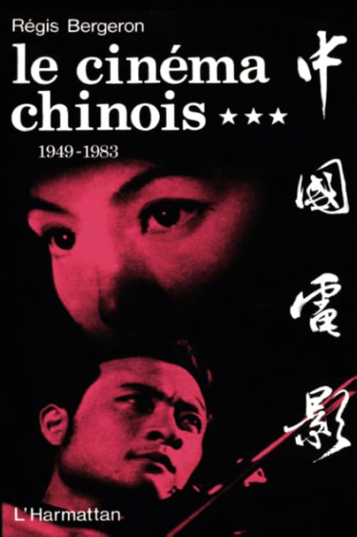 Couverture du livre « LE CINEMA CHINOIS 1949-1983 - VOL03 - TOME 3 » de Regis Bergeron, librairie Les Contes Infusés à Corte