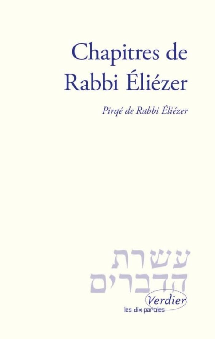 Couverture du livre « CHAPITRES DE RABBI ELIEZER - PIRQE DE RABBI ELIEZER » de Anonyme, librairie Les Contes Infusés à Corte