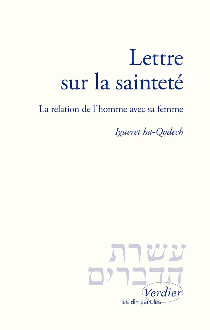 Couverture du livre « LETTRE SUR LA SAINTETE » de Anonyme, librairie Les Contes Infusés à Corte