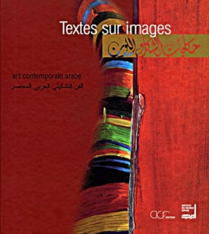 Couverture du livre « ART CONTEMPORAIN ARABE (BILINGUE ARABE/FRANCAIS) » de Nabil Naoum, librairie Les Contes Infusés à Corte