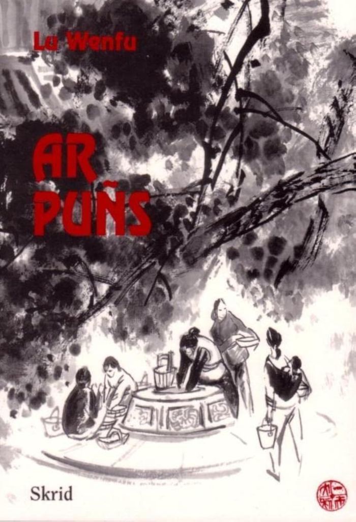 Couverture du livre « AR PUNS » de Wenfu Lu, librairie Les Contes Infusés à Corte